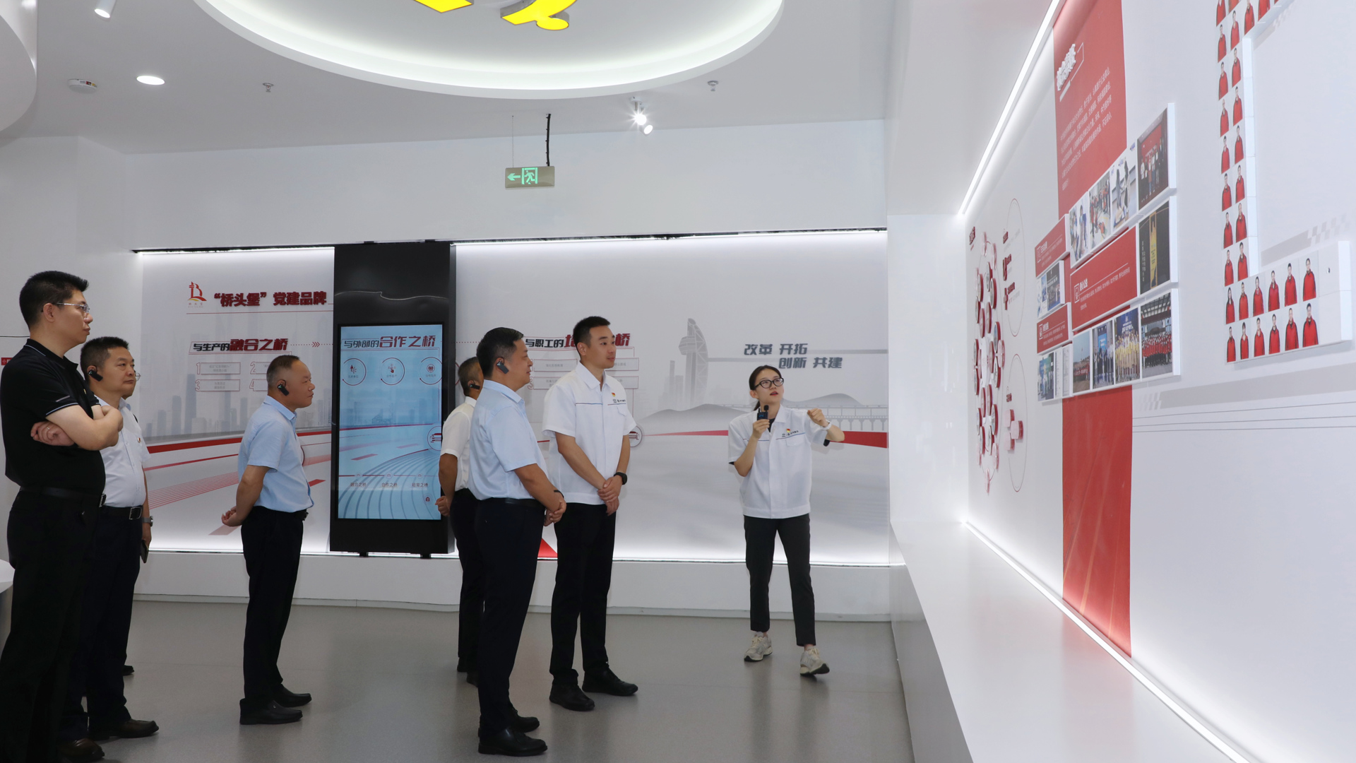 腾博会股份科技路演厅-党建展区.jpg