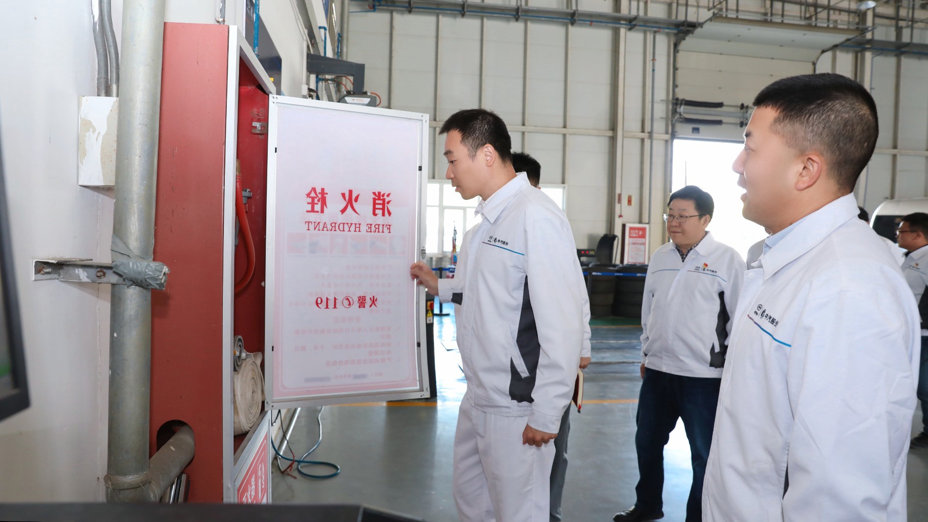 腾博会股份节前清静大检查250428 (3).jpg